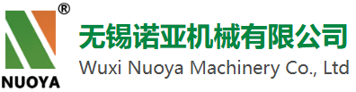無(wú)錫諾亞機(jī)械有限公司